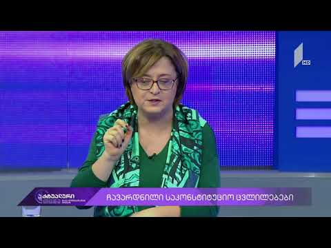 Khatuna Lagazidze: მთავარია ხალხი ხედავს - ხელისუფლების წინააღმდეგ უკლებლივ ყველა პარტია გაერთიანდა.